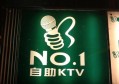 杭州高级酒吧ktv招聘酒水促销员,过年放假吗？