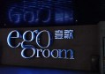 杭州桐庐县旧县街道附近夜场招聘包厢管家上班轻松的