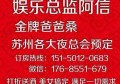 武汉后期招聘文案（武汉后期岗位招募公告）