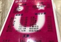 杭州滨江区附近ktv招聘现场DJ,应聘有哪些要求