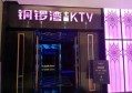 招生校园代理招聘文案（诚邀校园大使：携手共创招生新篇章）