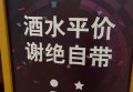 杭州上城区四季青街道附近夜总会招聘商务礼仪,ktv领班队长微信多少