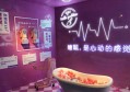 杭州拱墅区祥符街道附近夜场招聘商务接待,过年放假吗？