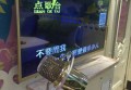 招聘短视频编导文案（招聘短视频创意策划与编导文案）