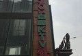杭州拱墅区和睦街道附近夜总会招聘包厢管家,一个月工资多少