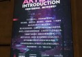 杭州桐庐县桐君街道附近夜场招聘现场DJ,加班双倍工资吗？