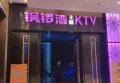 杭州萧山区党湾镇附近夜总会招聘商务接待,有没有职位上升空间
