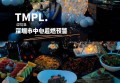 低工资招聘文案搞笑（趣味横生！创意低薪职位招募公告）