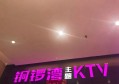 杭州钱塘区下沙街道附近夜总会招聘商务礼仪,一个月工资多少